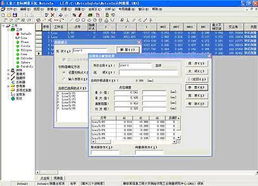 鋼鐵及紙業(yè)公司輥子檢測方案軟件開發(fā)介紹